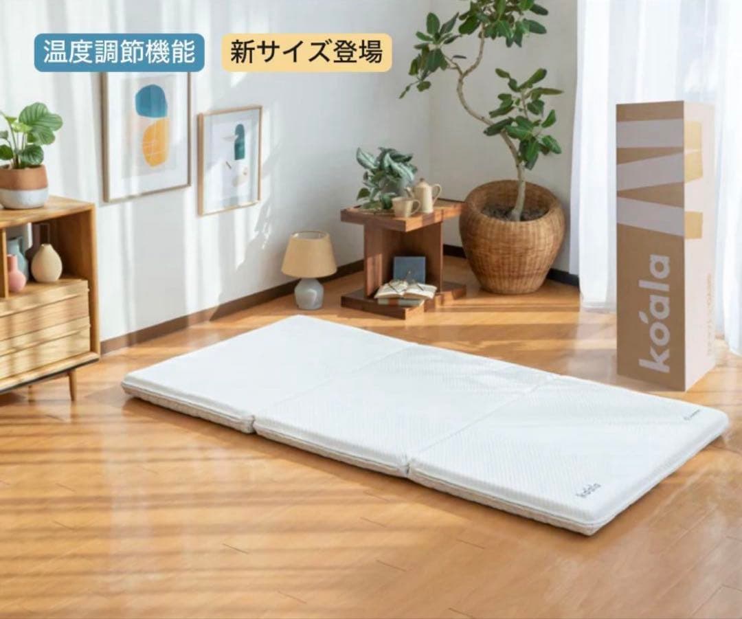 ✨快適快眠✨コアラ布団 OASIS シングル 三つ折り コアラ(R)✨美品✨