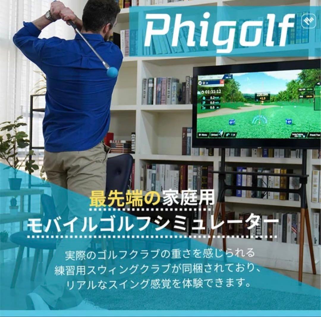 【ほぼ新品】Phigolf 2 ファイゴルフ2