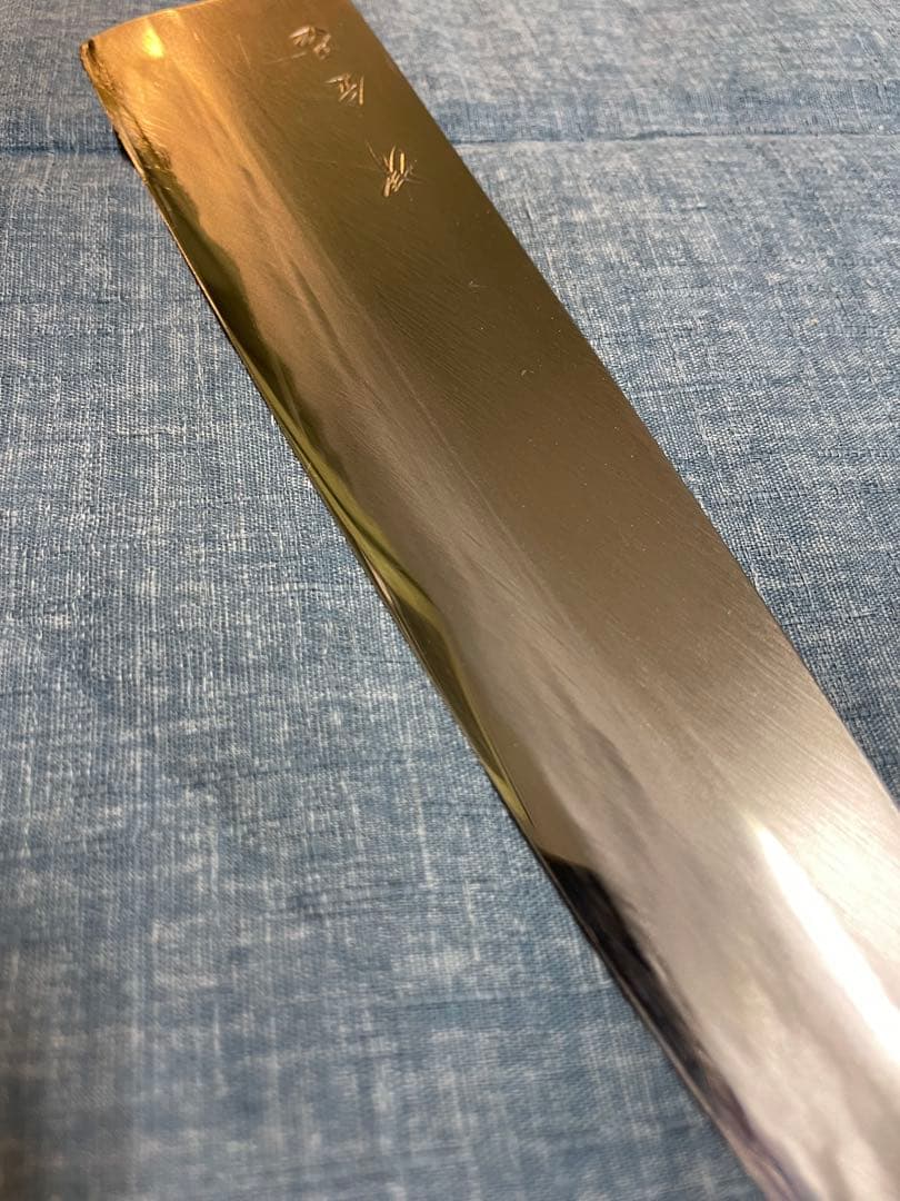 堺金吉　本鍛錬　身卸包丁　大相出刃　24センチ