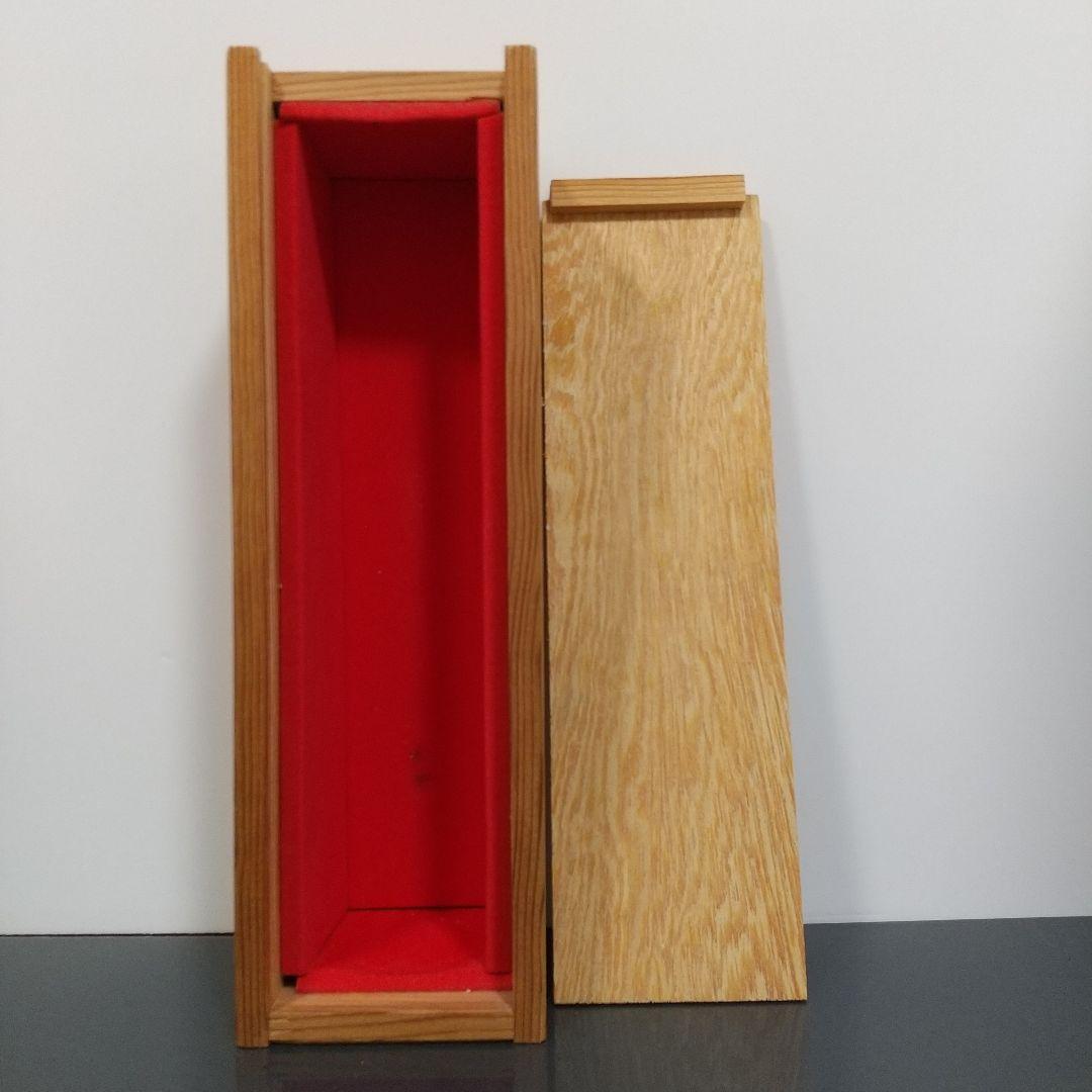 カステルフォール　1968　　De Castelfort　ブランデー　200ml