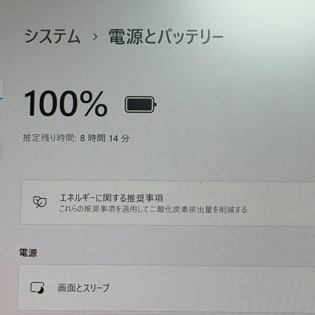 HP ProBook 第10世代i5 高速SSD Win11 ノートパソコン