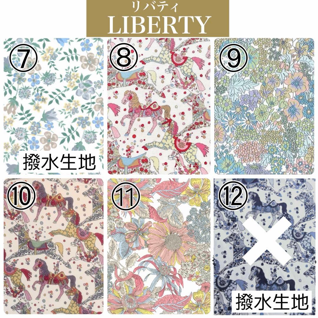 撥水 ガーデンパーティTTPM ケリーメッセンジャーPM バッグインバッグ