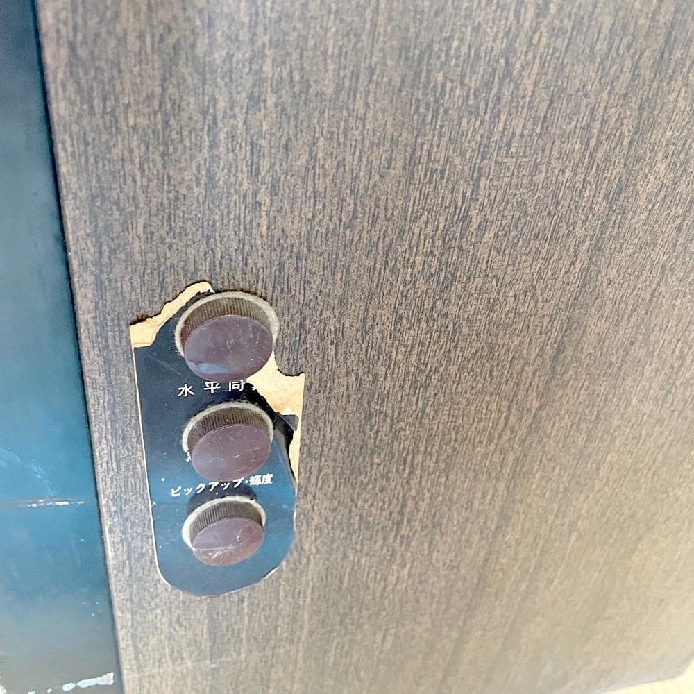 白黒テレビ 昭和レトロ GENERAL ゼネラル 真空管 脚付き 起動不可