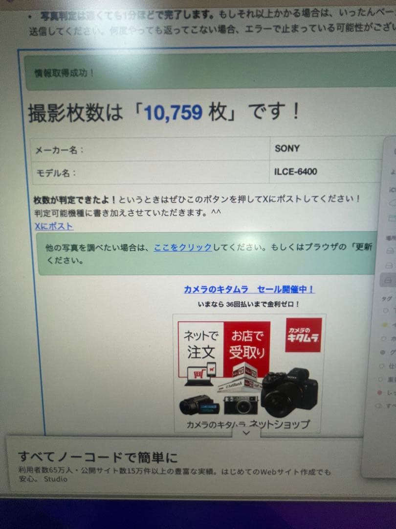 SONY α6400 ミラーレスカメラ 本体おまけあり