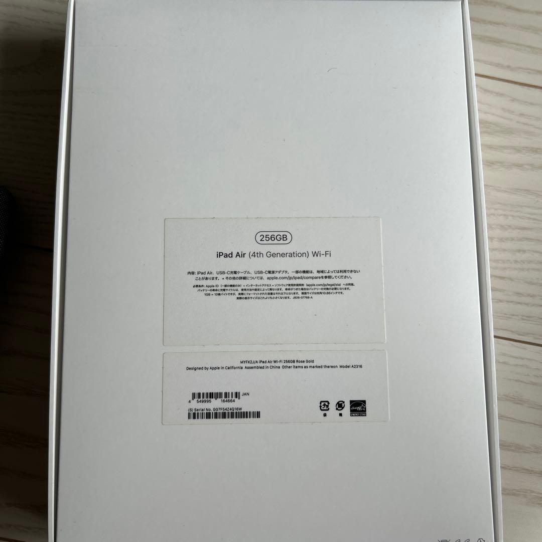 iPad Air (第4世代) 256GB + COMBO TOUCH