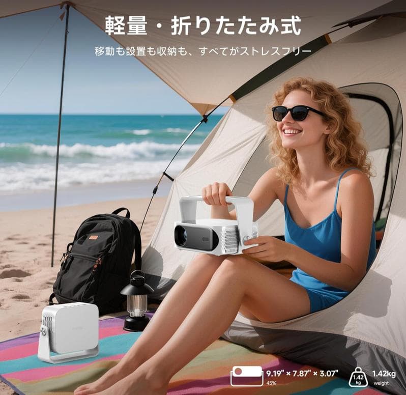 Netflix公式認証 　プロジェクター 1200ASNI オートフォーカス