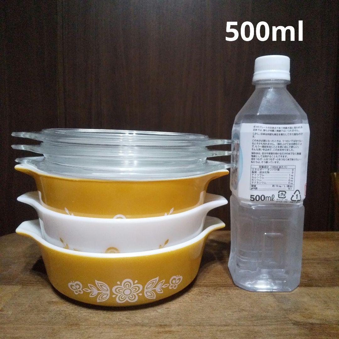 6点 極美品 高さ3サイズ オールドパイレックス キャセロールバタフライゴールド