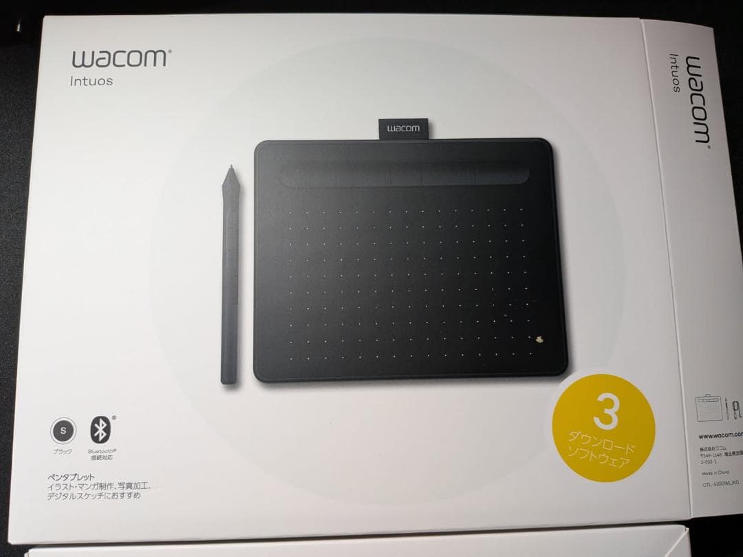 Wacom Intuos Small ワイヤレス CTL-4100WL/K0