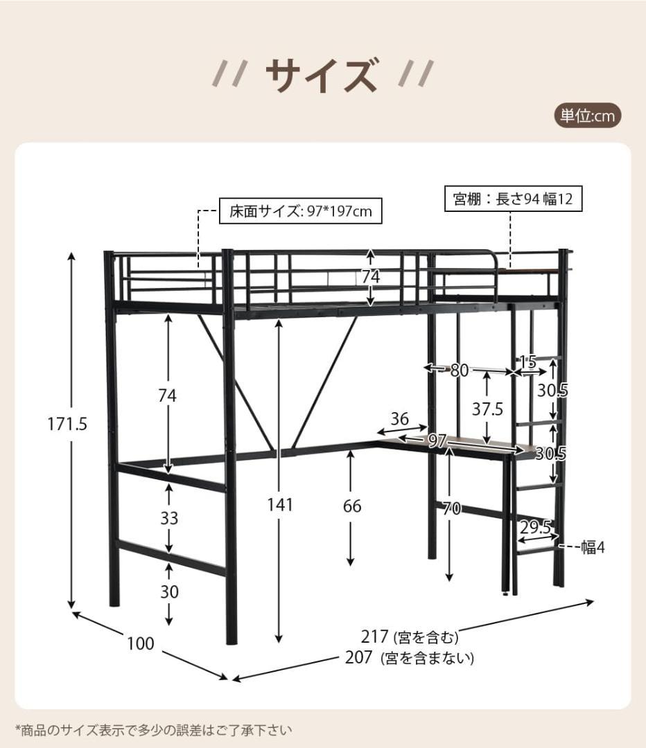 GDFStudio ARBRパイプベッド シングル システムベッド ホワイト