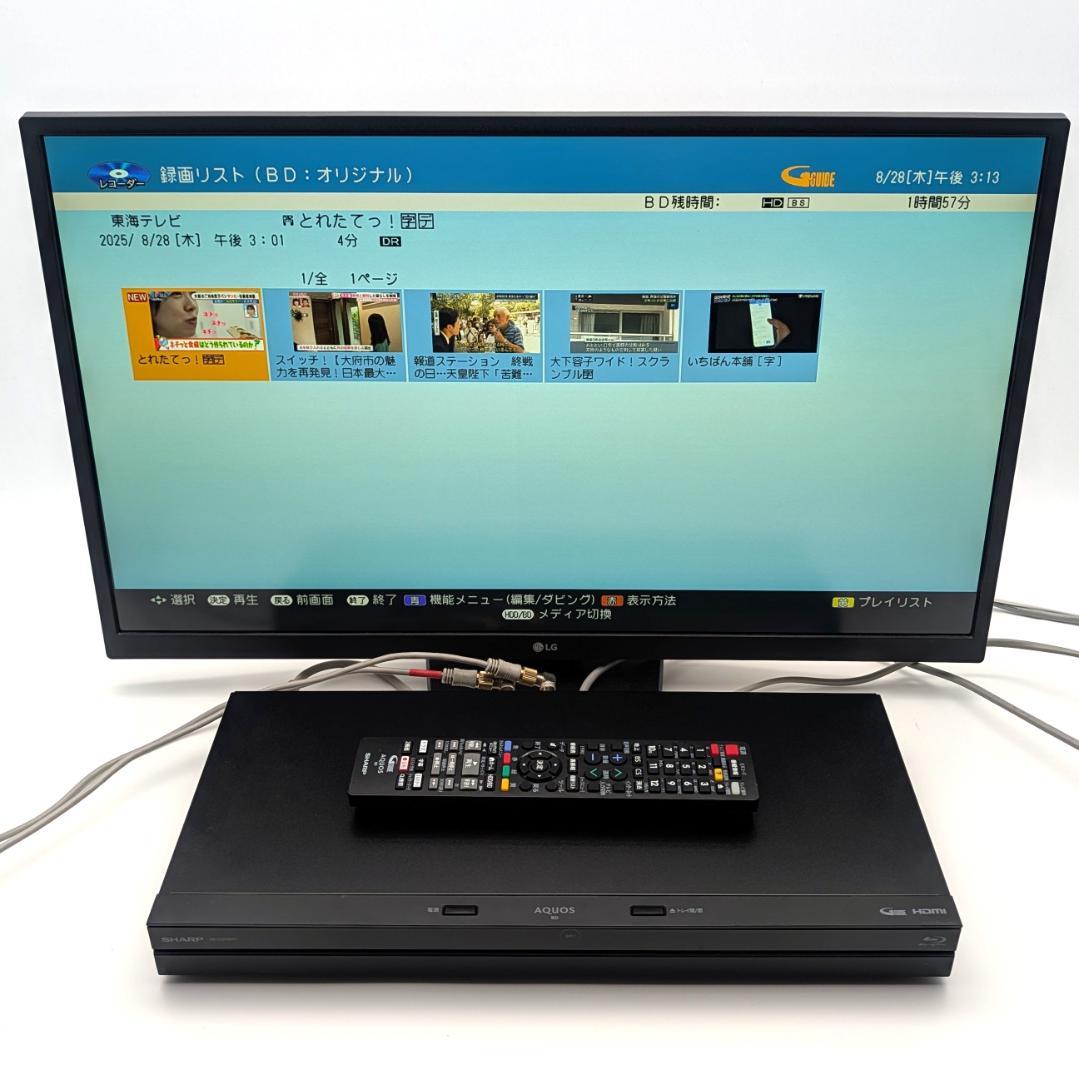 SHARP 2B-C05BW1 Blu-rayレコーダー HDD500GB