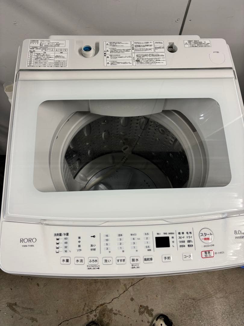 2023年製 ヤマダブランド 全自動洗濯機 YWM-TV80L 8kg T