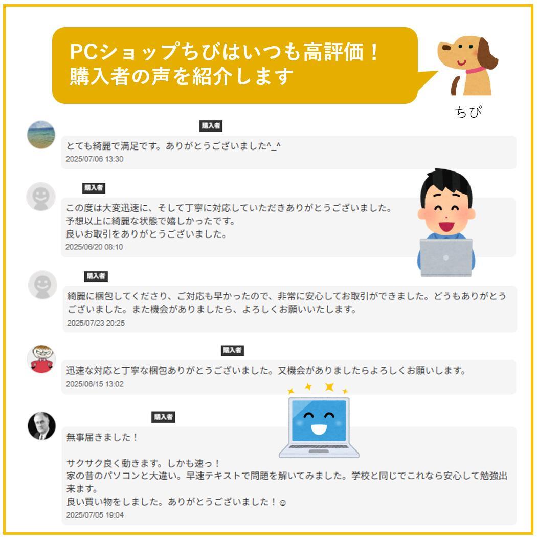 富士通 10世代i5【美品・軽量薄型】ノートPC Windows11正規品