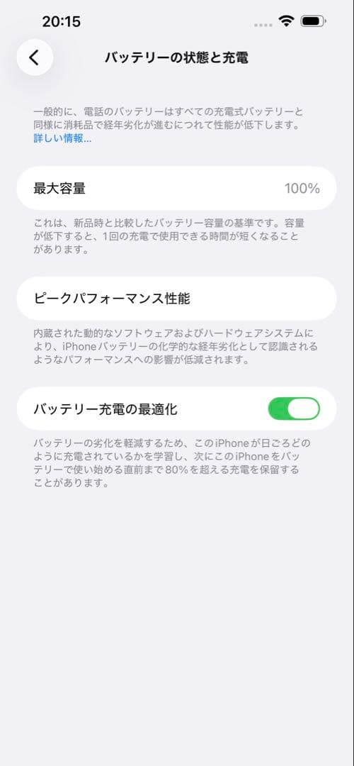 【Apple】iPhone13 ProMax 128GBシルバー【SIMフリー】