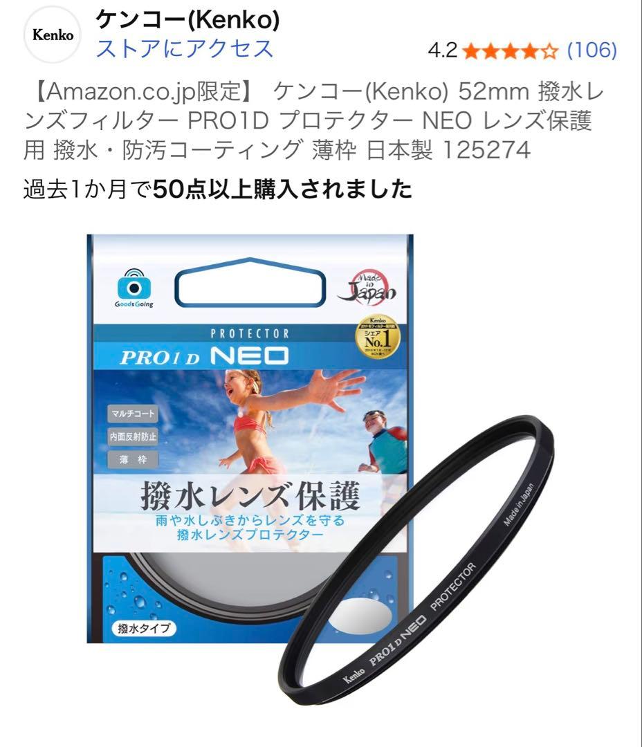 SIGMA 30mm F1.4 DC DN レンズ　SONY Eマウント