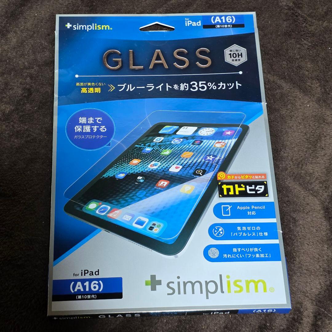 iPad 第10世代 A16 128GB ピンク　箱あり・未使用フィルム付き