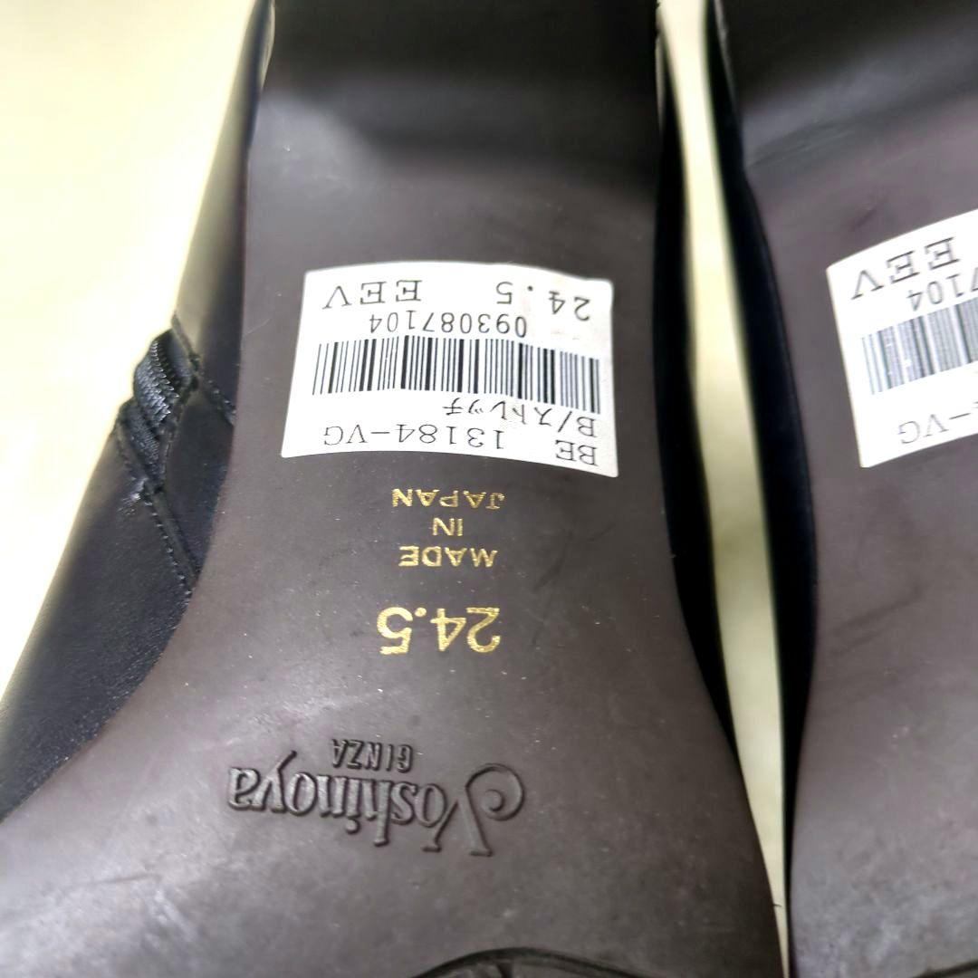 銀座ヨシノヤ【美品】24.5 外反母趾対応　レザー　ショートブーツ　サイドジップ