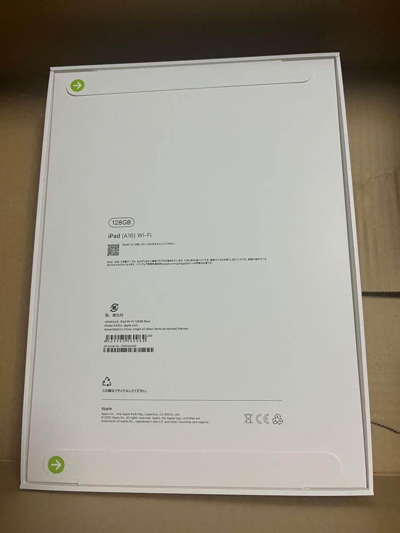 Apple iPad 第11世代　A16 128GB ブルーWi-Fi