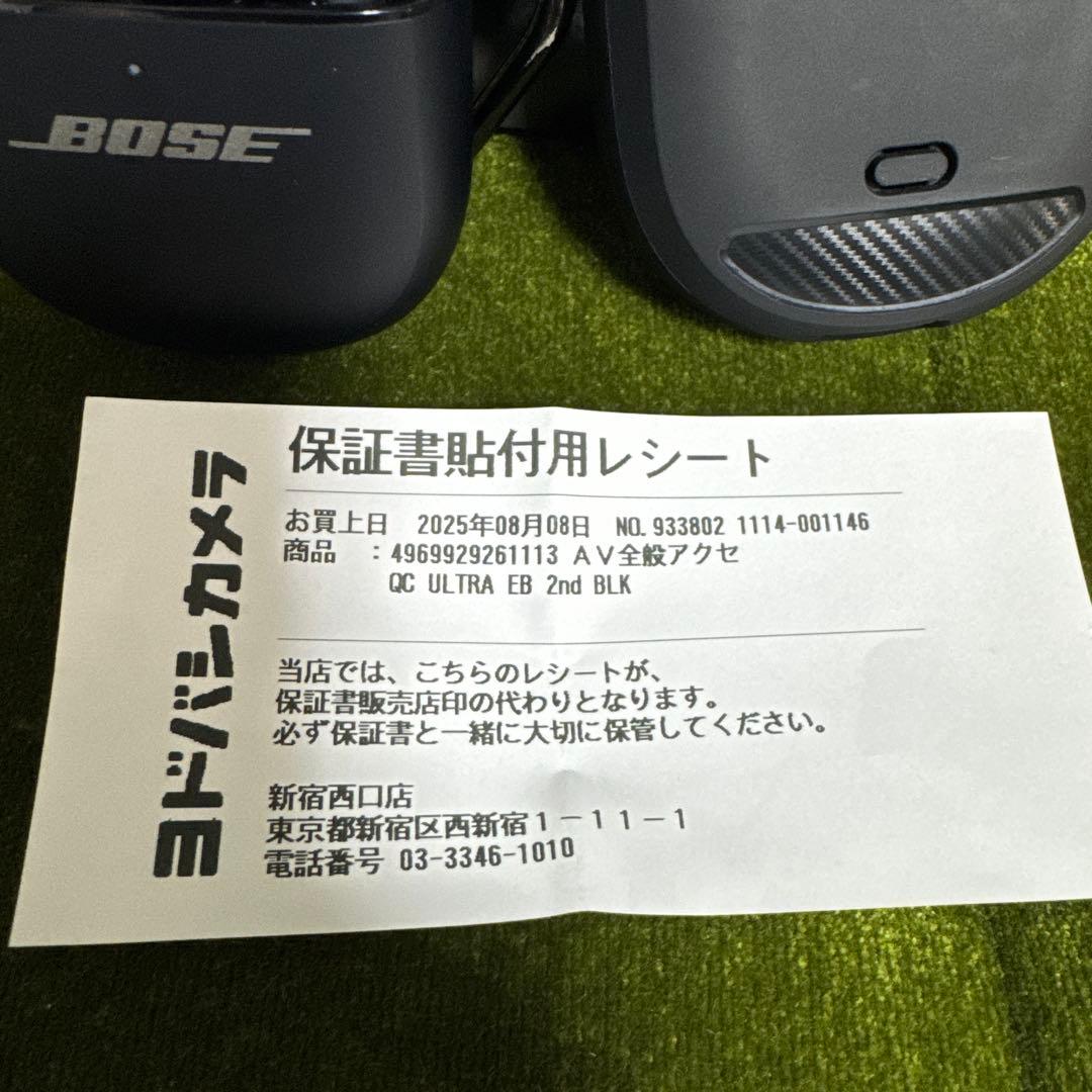 BOSE QuietComfort ultra Earbuds 第2世代保証書有