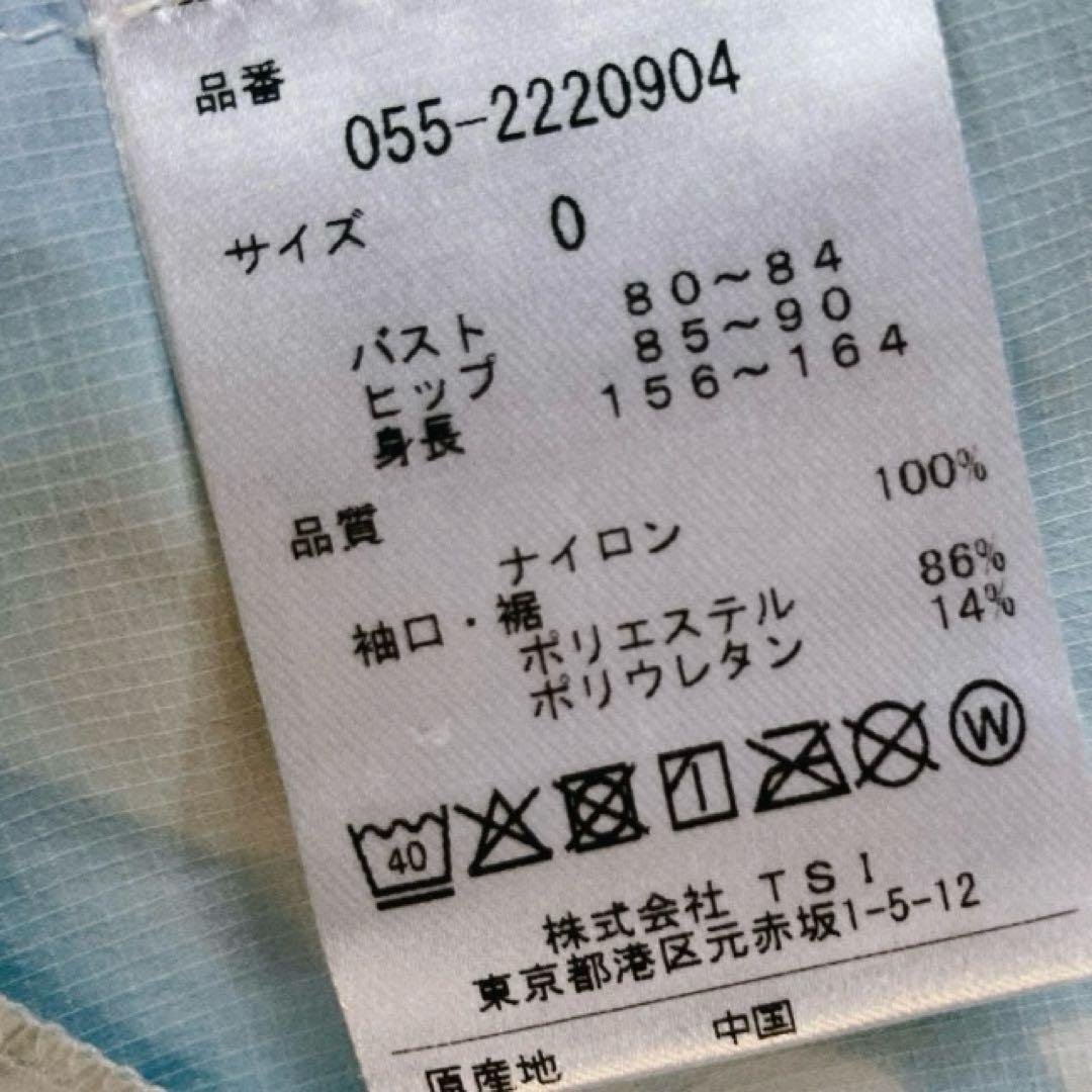 【40,700円 新品】パーリーゲイツ グラデーション柄 撥水 ジップブルゾン