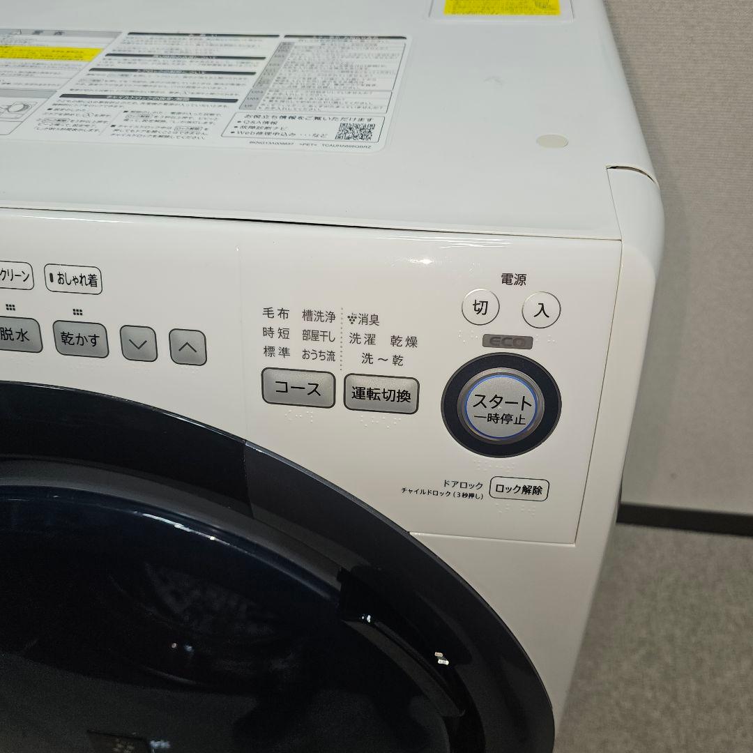 5 SHARP ドラム式洗濯機 本体 乾燥機能付きSHARP ES-S7D WL
