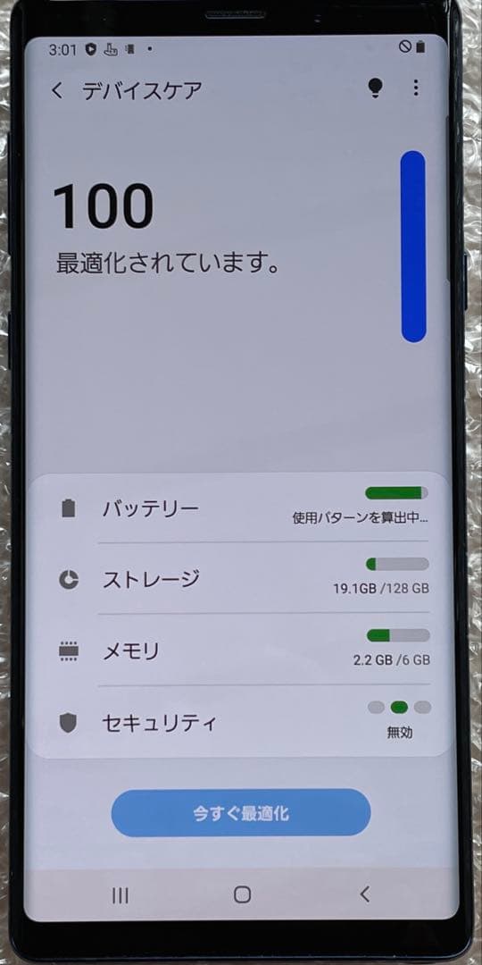 Galaxy Note9 SC-01L オーシャンブルー　128GB 美品