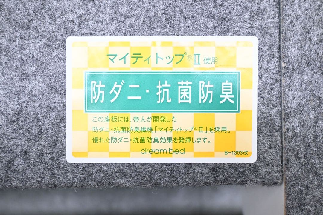 【展示品】 RUF BETTEN キングサイズ ベッドフレーム トレンドライン