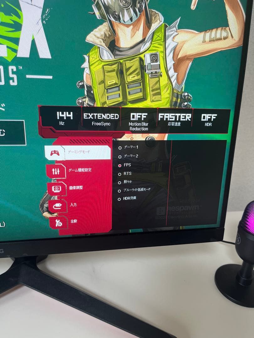 LG144Hz 23.8インチ モニター 24GN650-B