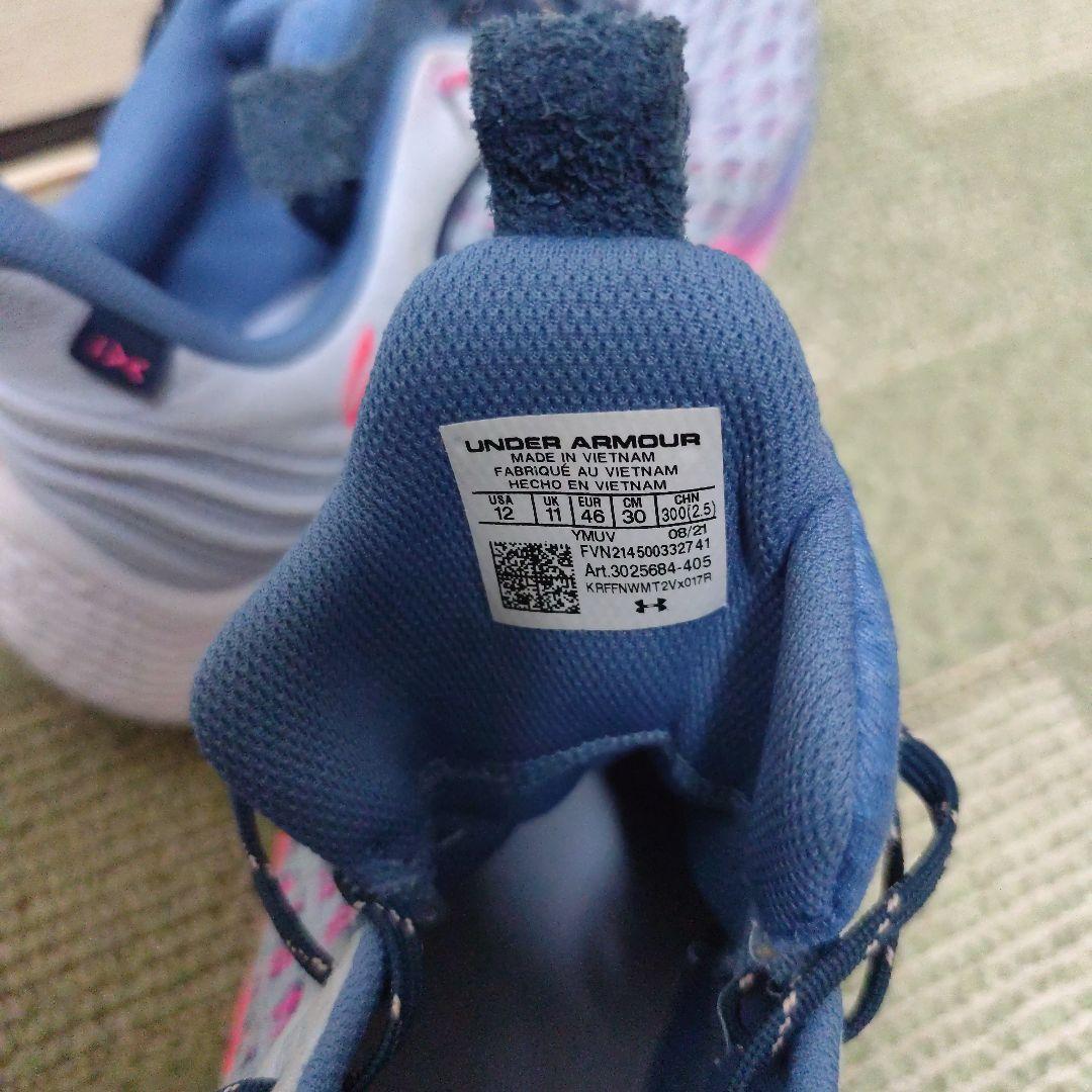 カリー9 Rise and Grind 30cm