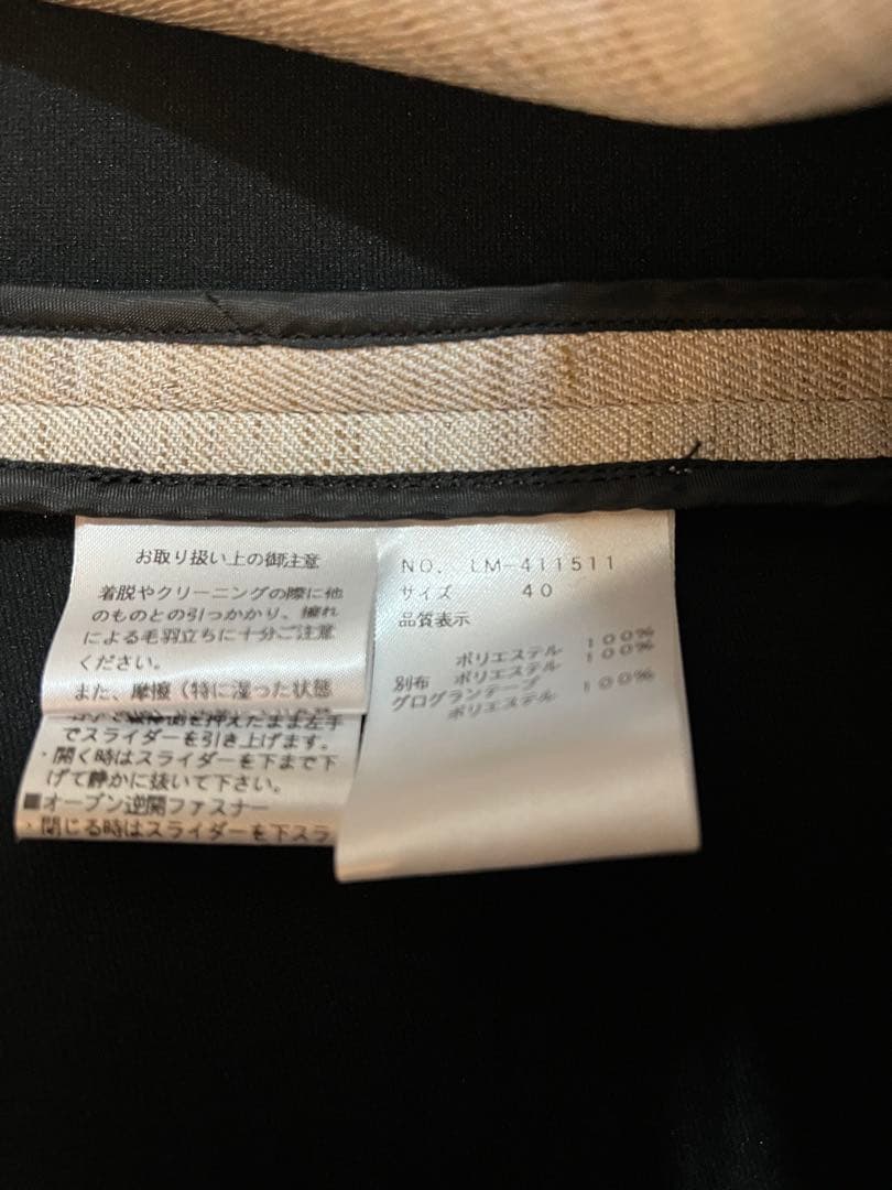 エムズグレイシー　ジャンパースカート40