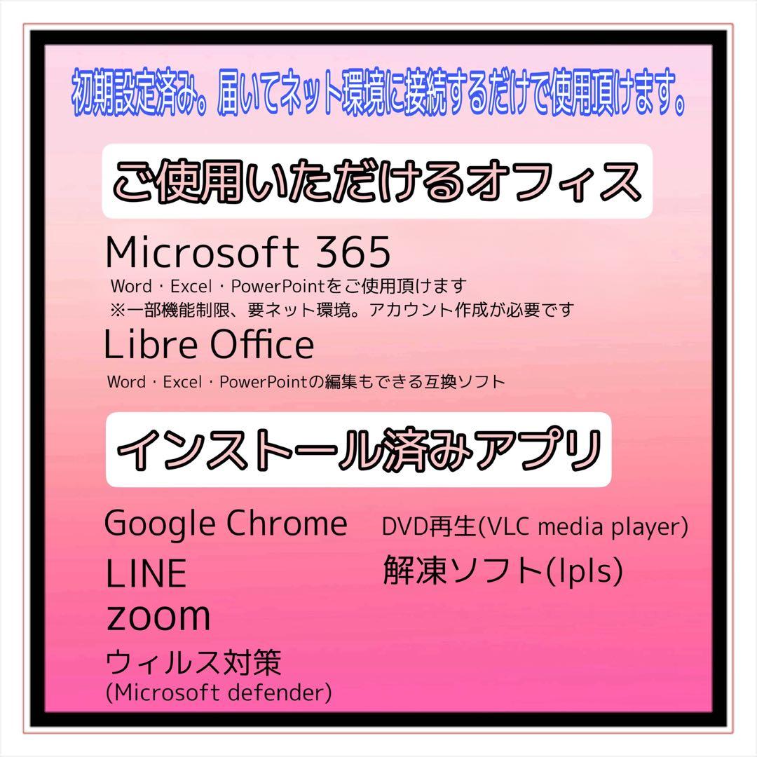 【第8世代Corei7】富士通 LIFEBOOK メモリ8GB SSD512GB