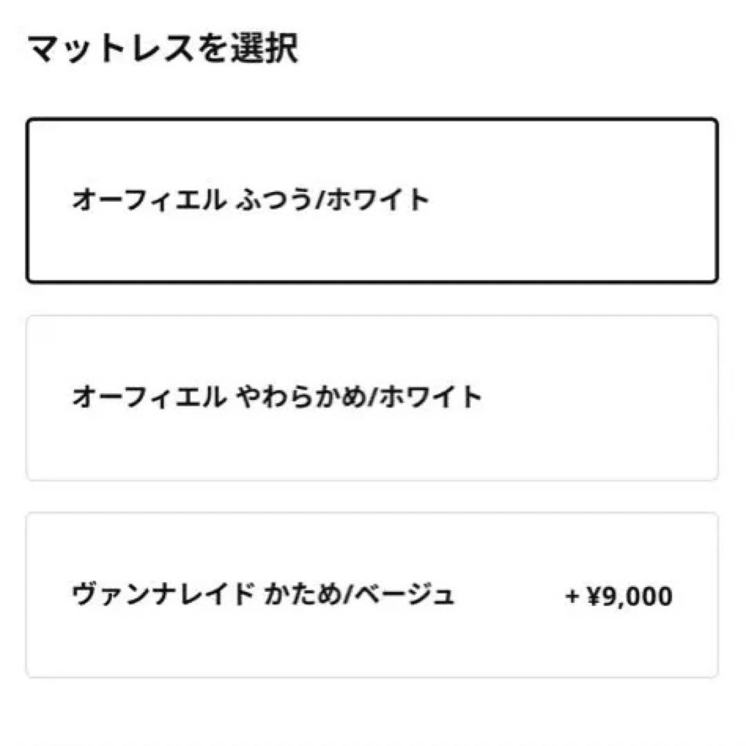 HEMNES ヘムネス ベッド ホワイト 引き出し付き（引取り可能）