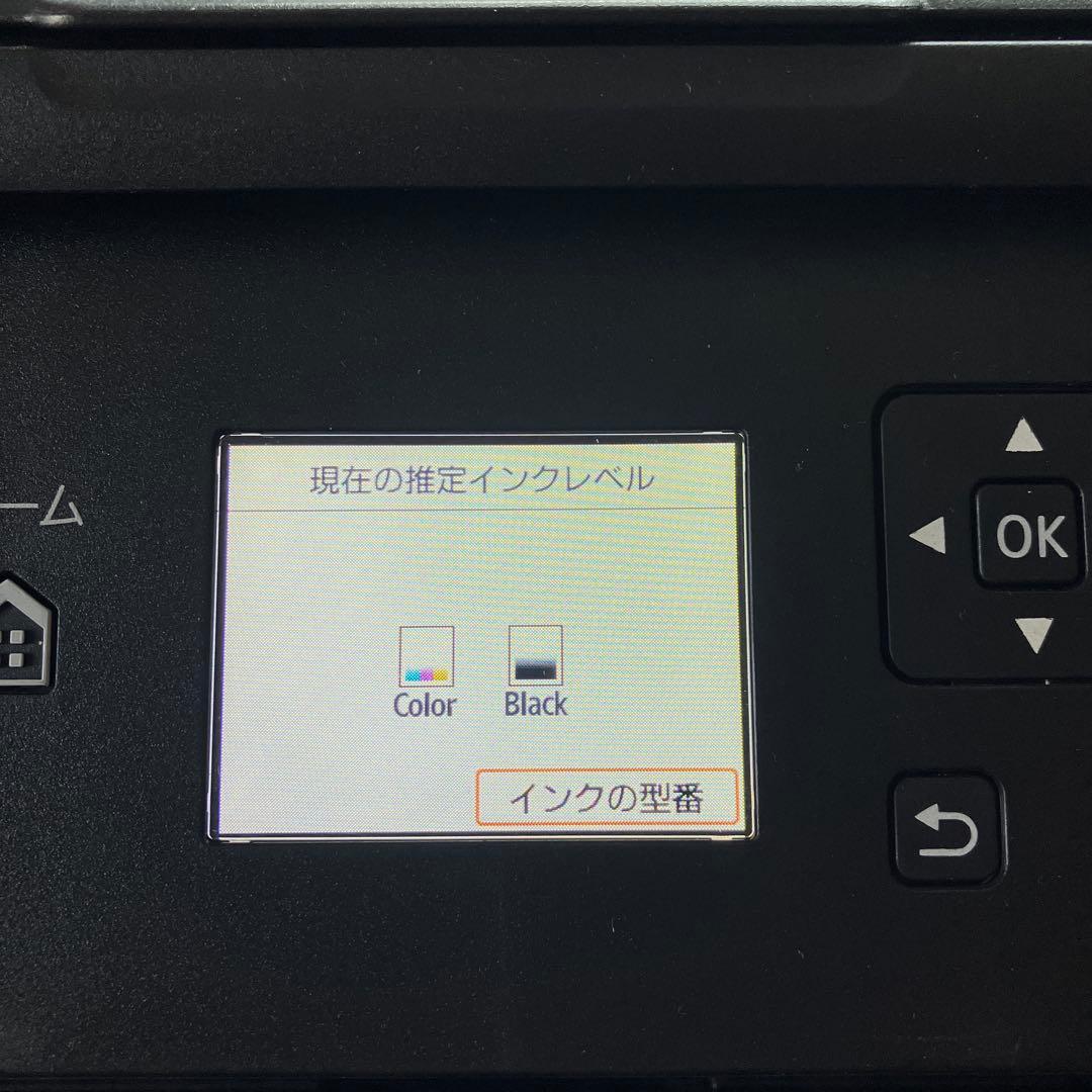 キャノン　A4インクジェットプリンター　PIXUS TS5130 ブラック