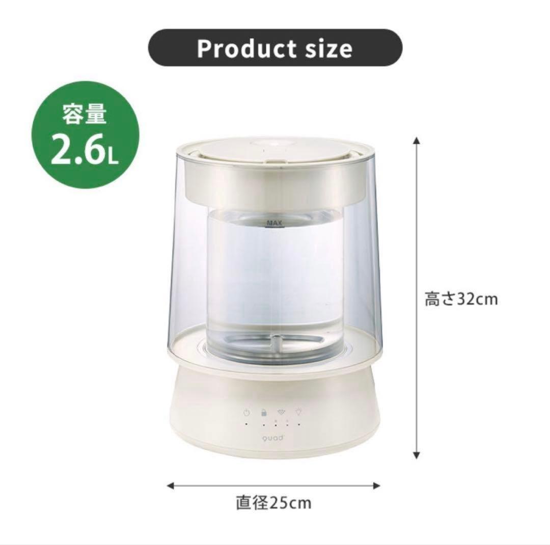 新品未使用 即日発送 クワッズ ガラススチーム加湿器 GLASS グレー