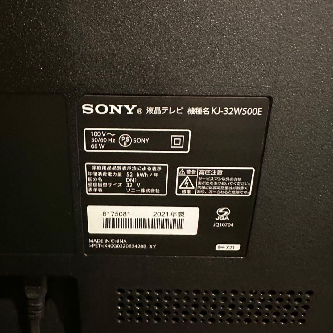 SONY 液晶テレビ KJ-32W500E 32V型BRAVIA C088