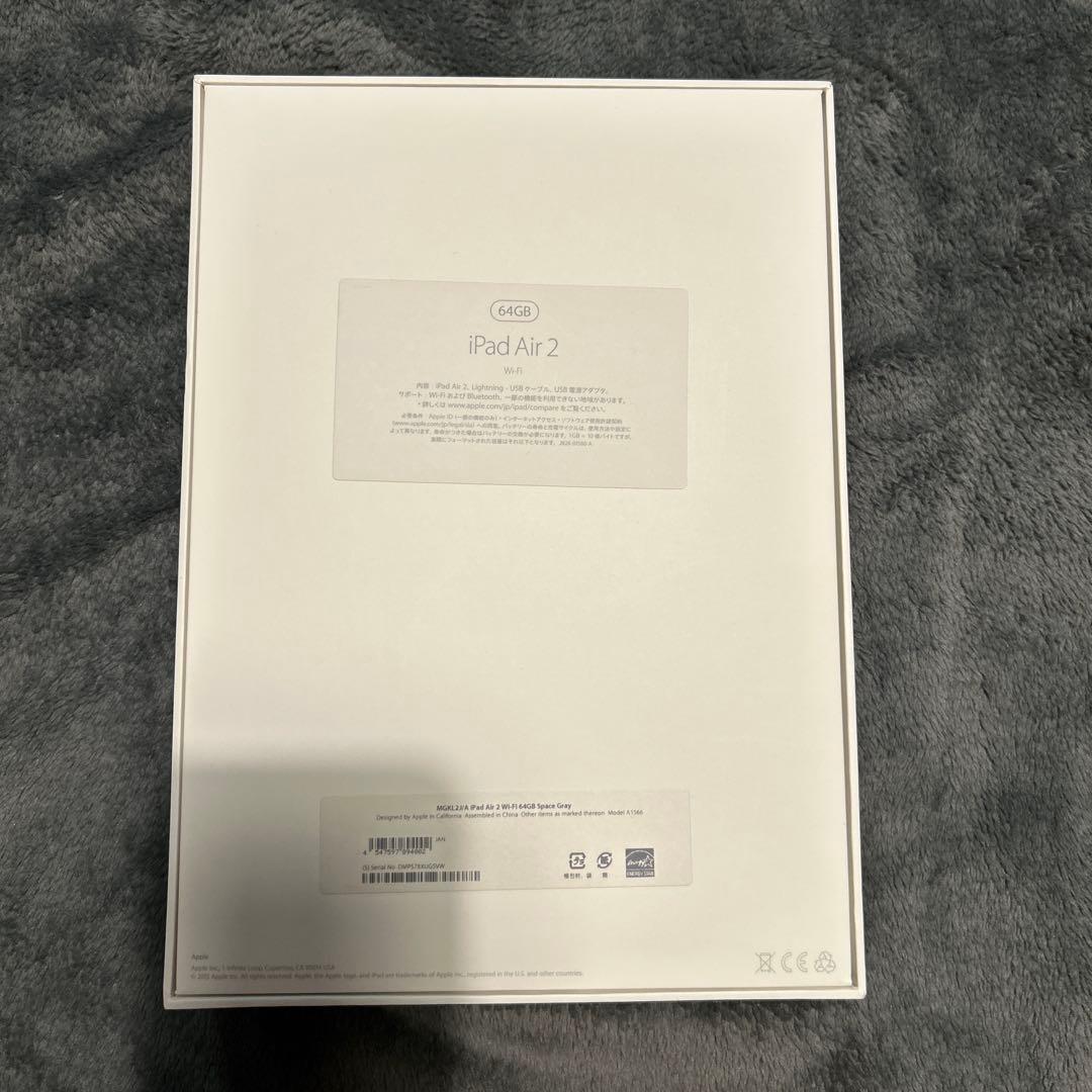 Apple iPad Air 2 シルバー 64GB
