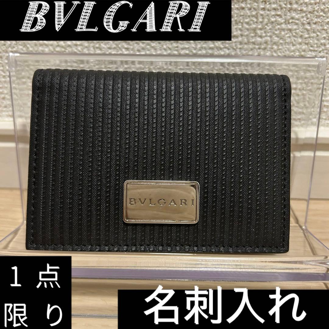 【美品✨】BVLGARI ブルガリ 名刺入れ カードケース 黒 ロゴプレート