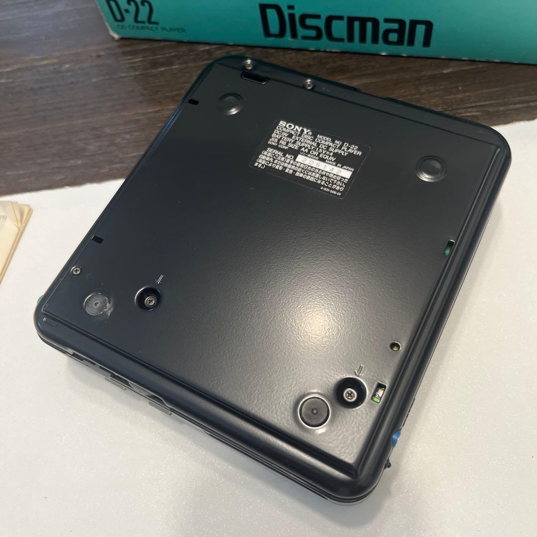 SONY D-22 ディスクマン Discman ポータブルCDプレーヤー 美品