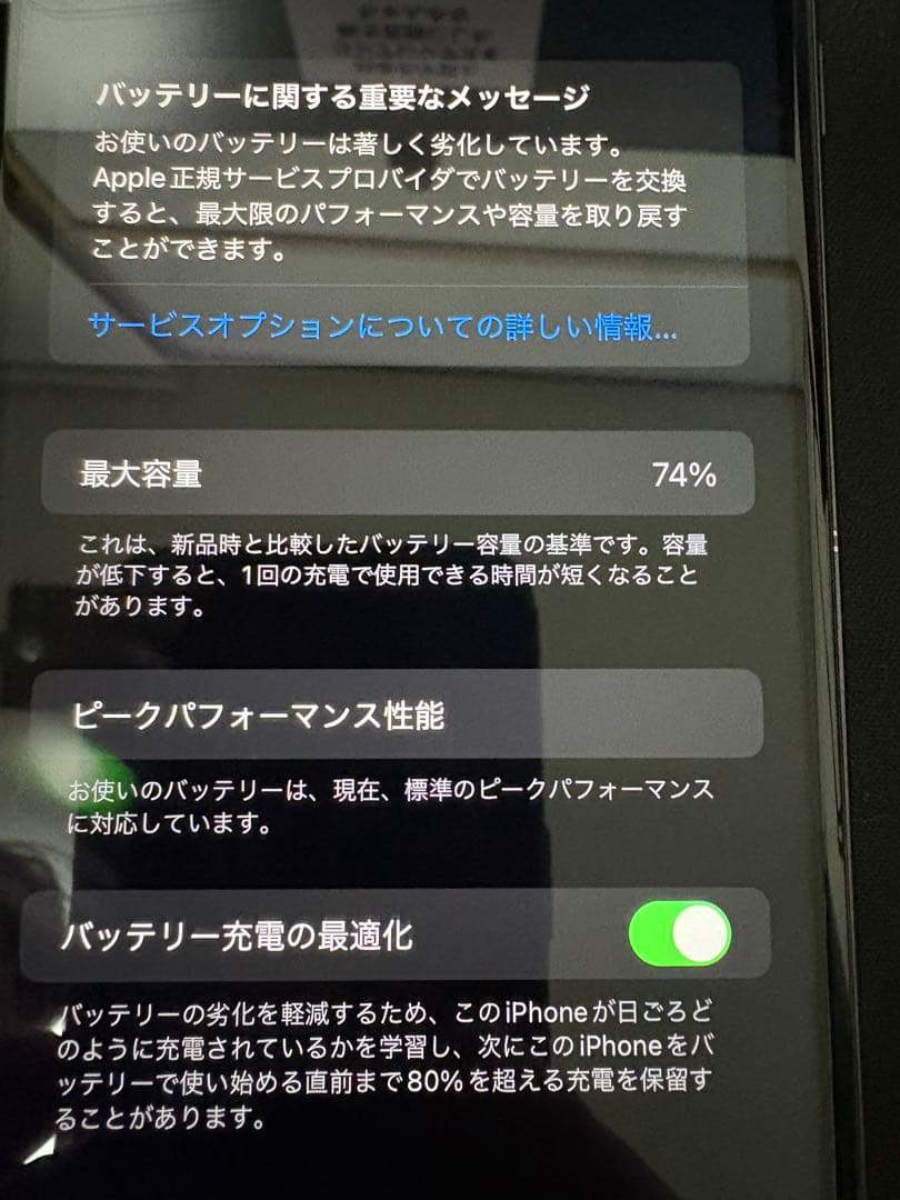 Apple iPhone 8 Plus スペースグレイ　本体