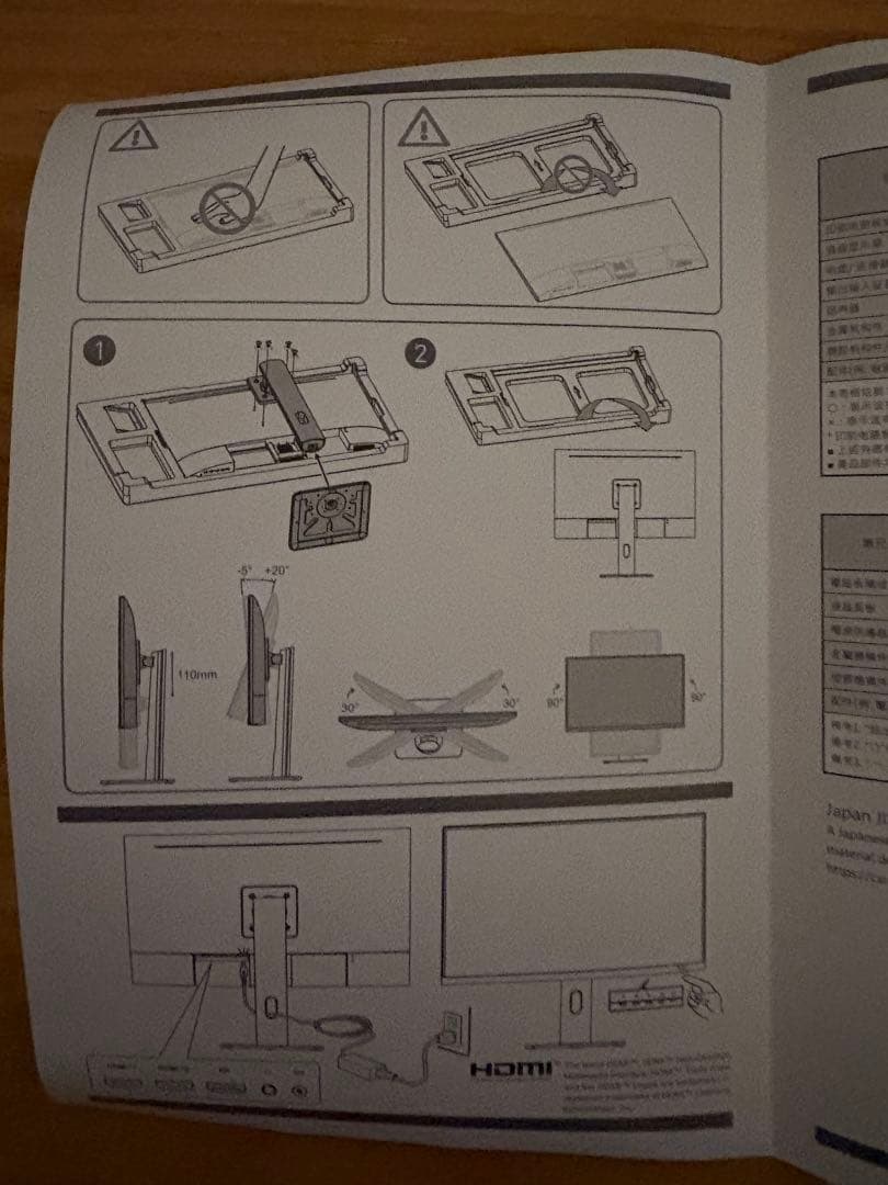 MSI MP273UP 3840 x 2160 モニター本体