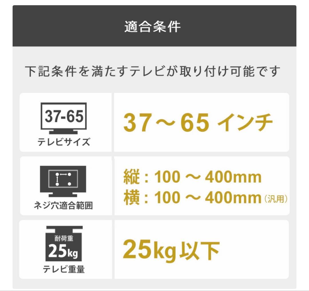 壁美人　壁掛けテレビ　テレビ