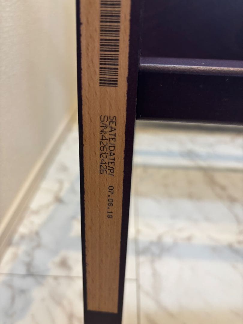 トリップトラップパープル ベビーチェア 調整可能