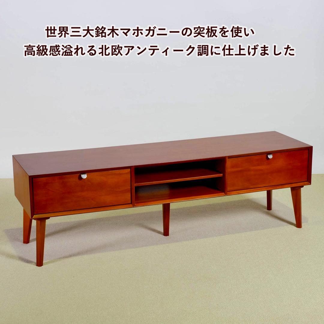 H 新品 北欧 テレビボード L リビングボード TV AVラック テレビ台