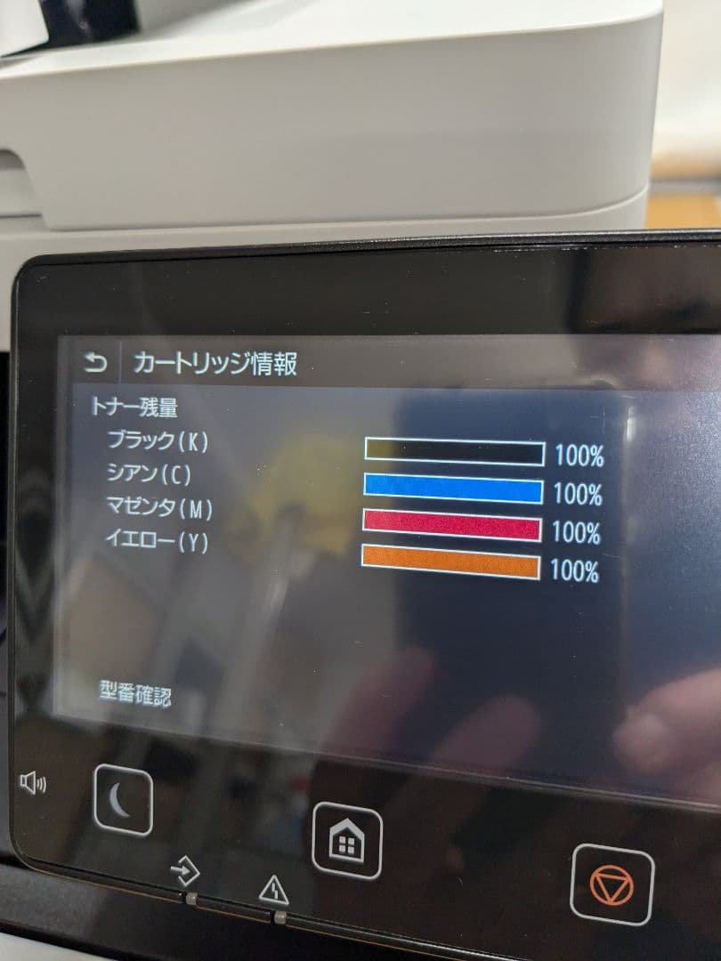 ほば新品 45枚 動作確認済 純正トナー全色100％ キャノン MF745CDW