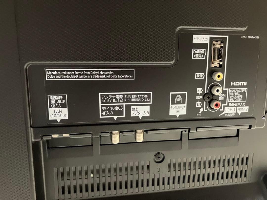 大阪引取限定　Panasonic 60インチ 液晶テレビ TH-60CX800N