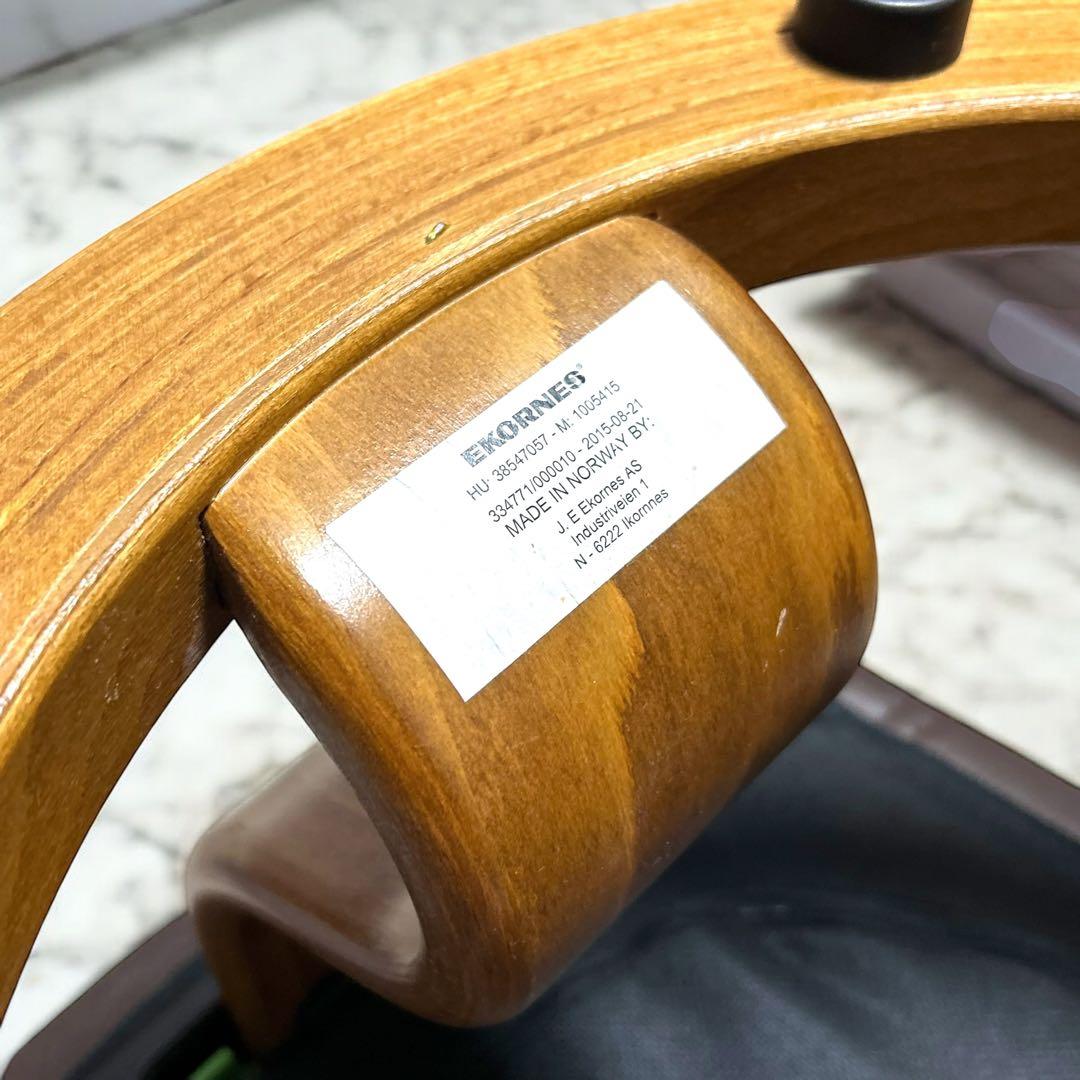 【極美品】EKORNES コンサル M ストレスレスチェア＆オットマン