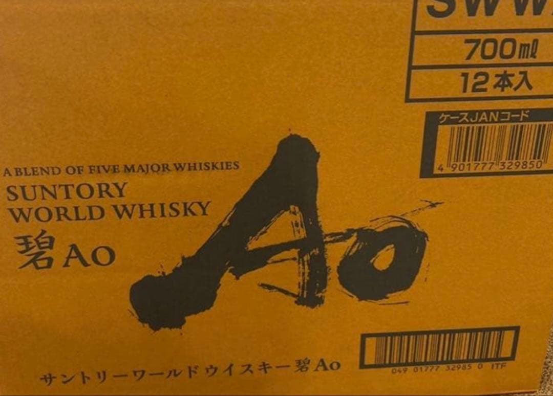 碧(Ao)700ml×12本・ウイスキー・700ml・40％