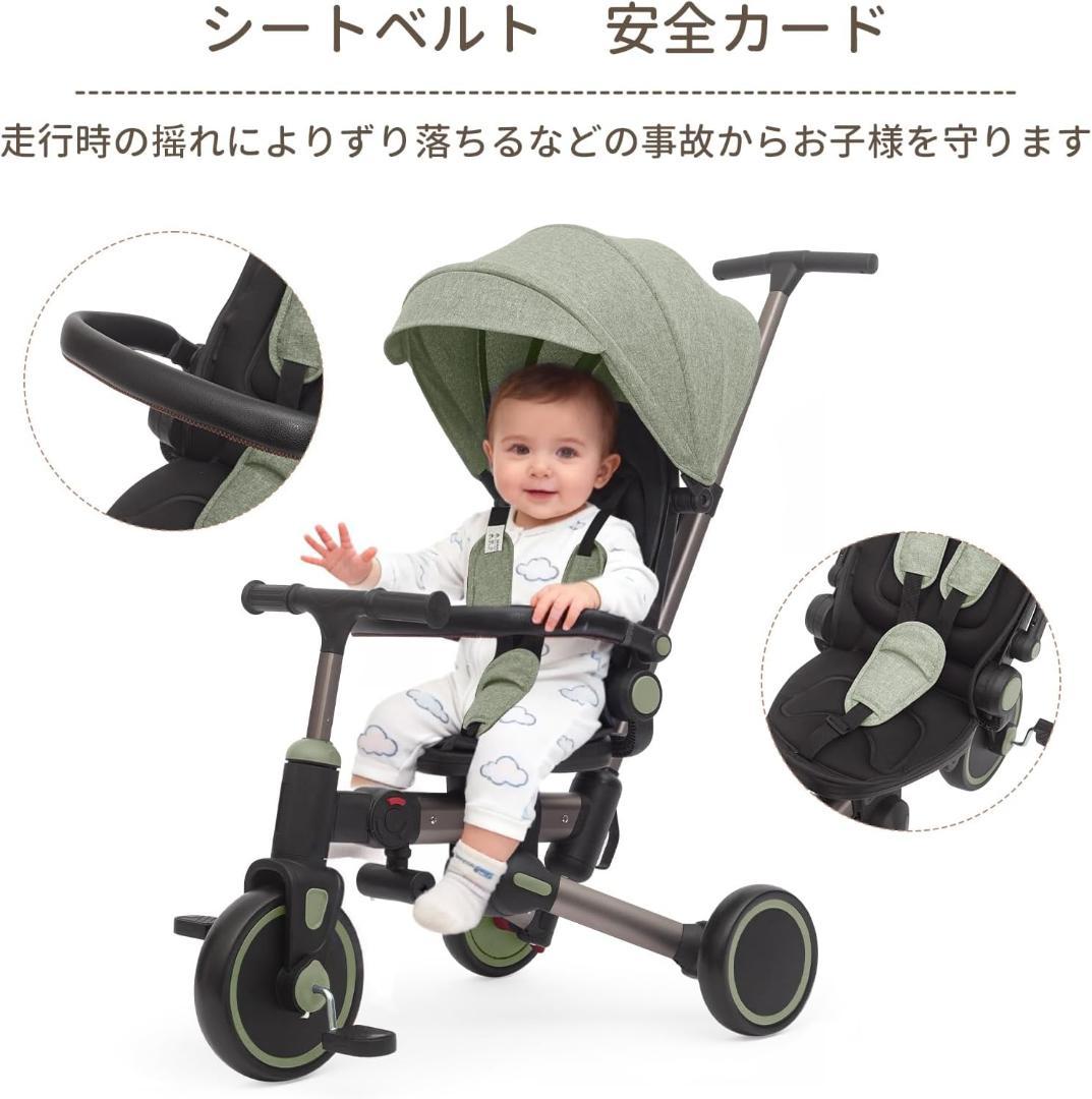 子供用三輪車 7in1 折りたたみ グリーン 新品未使用 キッズ向け
