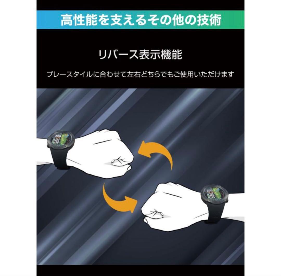 Shot Navi Evolve PRO Touch ブラック ※専用ケース付