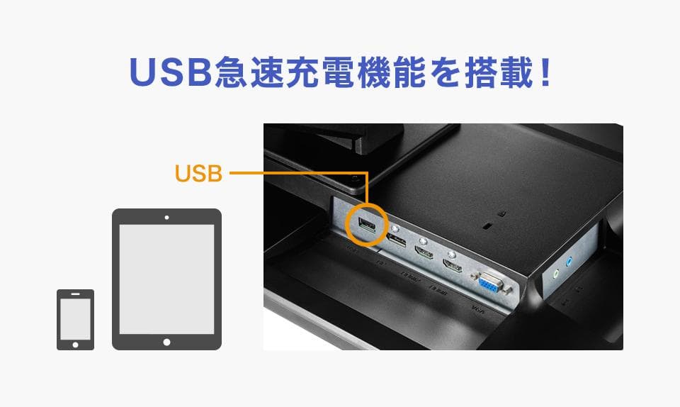 ほぼ新品!! IODATAモニタ 23.8インチ AdobeRGBカバー率90%