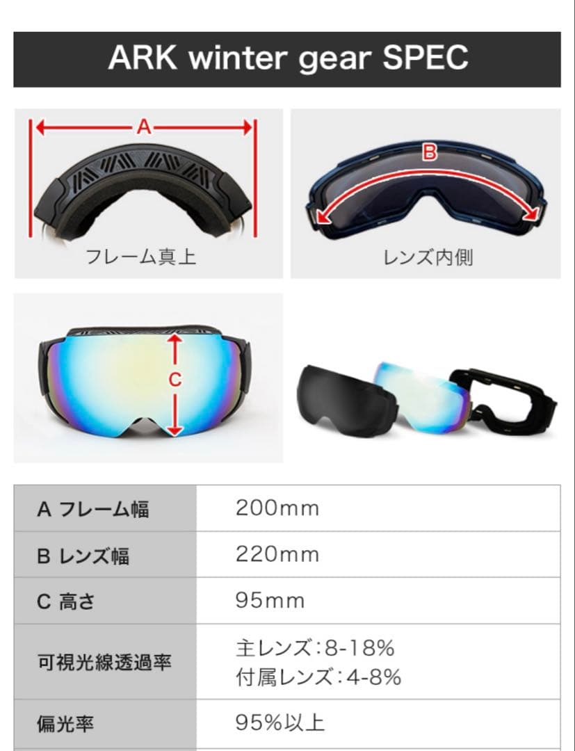 新品　ゴーグル　メンズ　替えレンズ付き　Smith anon bolle